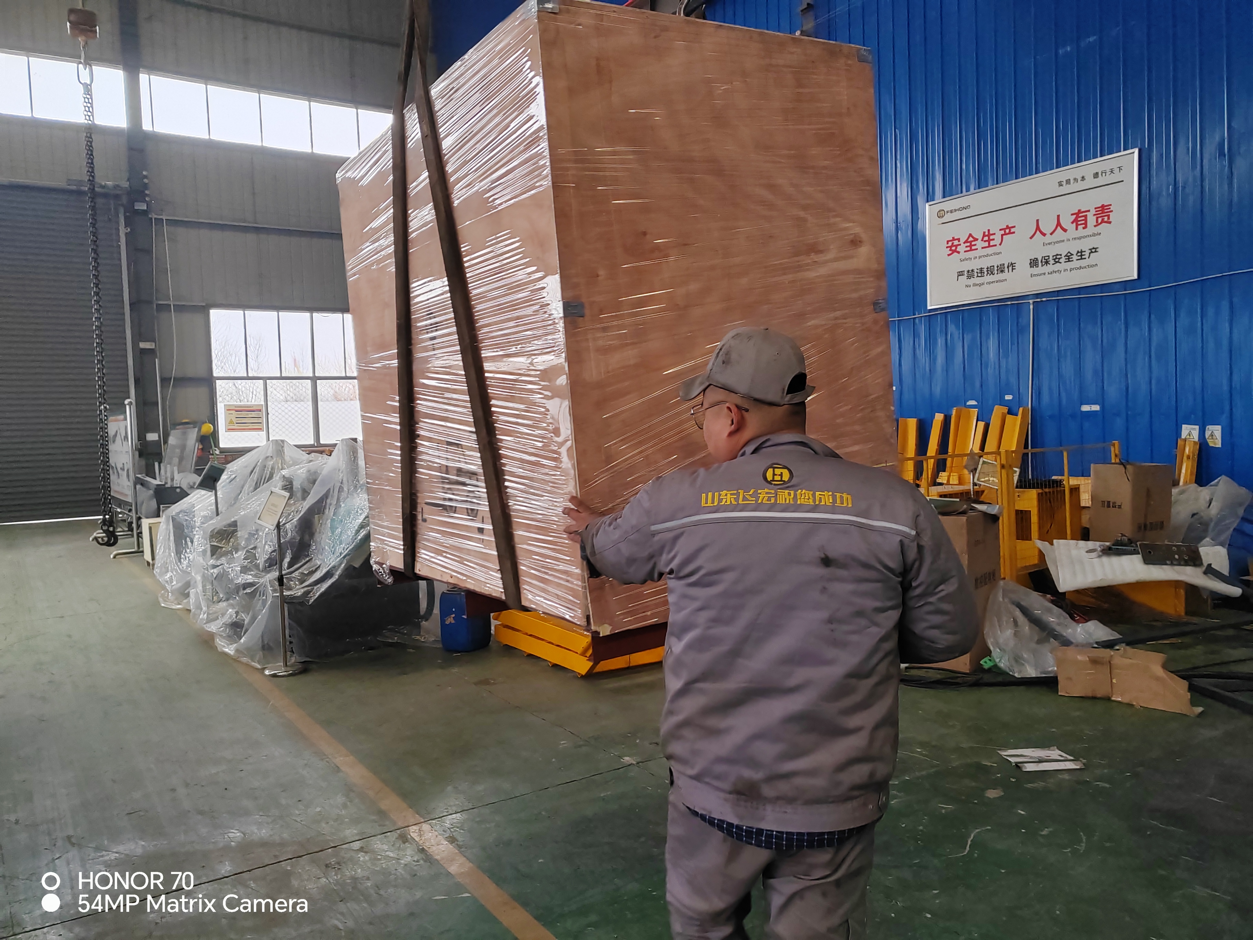 喜訊!熱烈慶祝飛宏1套數(shù)控鋼筋鋸床裝車(chē)完畢順利發(fā)出 喜訊!熱烈慶祝飛宏1套數(shù)控鋼筋鋸床裝車(chē)完畢順利發(fā)出