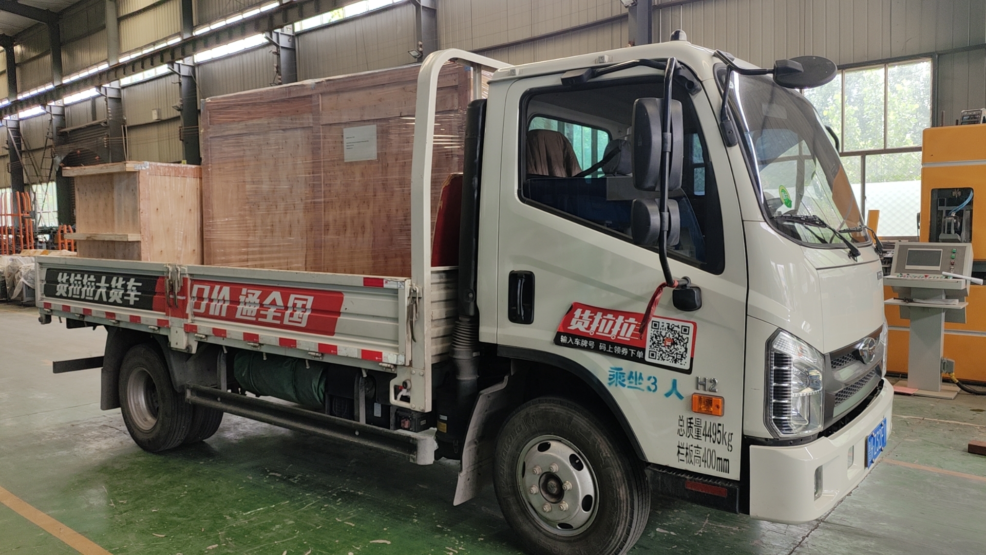 喜訊！熱烈慶祝飛宏1套數(shù)控鋼筋加工設(shè)備裝車完畢順利發(fā)出